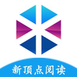 新頂點(diǎn)小說(shuō)