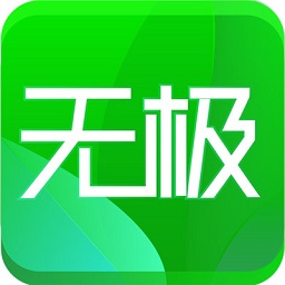 無極云商城