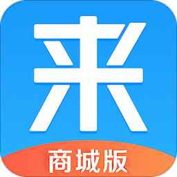 來(lái)分期商城版