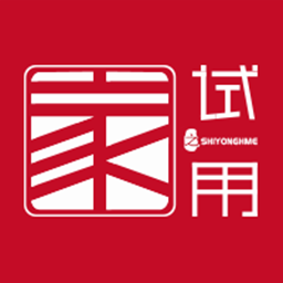 試用之家平臺