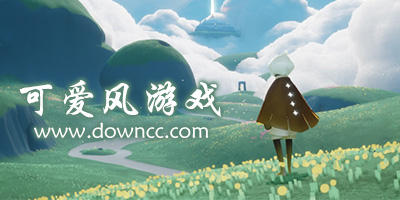 可愛風游戲