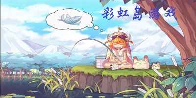 彩虹島手游-彩虹島游戲下載-彩虹島手游版下載