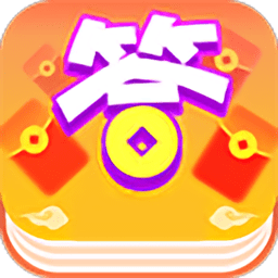 答題知識學習app