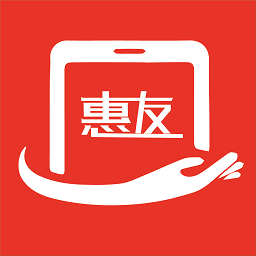 惠友e購最新版