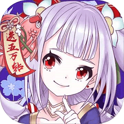 妖姬少女手游