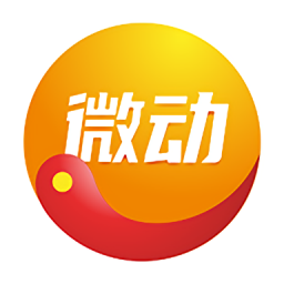 微微動官方版