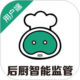 食飲安消費(fèi)者用戶(hù)端