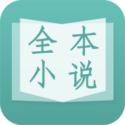 晨讀全本免費(fèi)小說