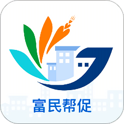 富民幫促app