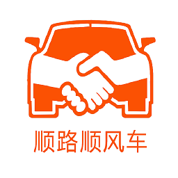 順路順風車