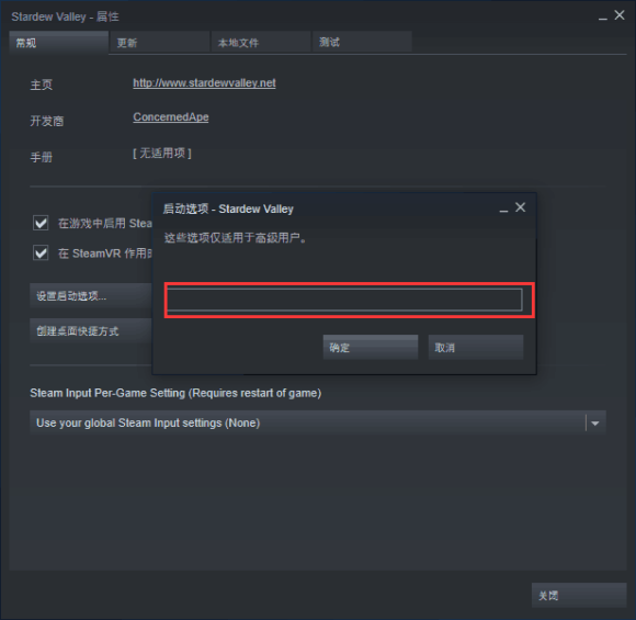 smapi下載