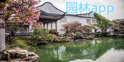智慧園林app-園林軟件有哪些?園林工程管理軟件