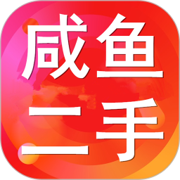 咸魚二手官方版