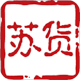 蘇貨新農(nóng)人直播平臺(tái)