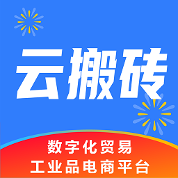 云搬磚官方版