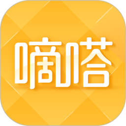 滴答打車最新版(嘀嗒出行)
