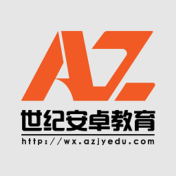 世紀(jì)安卓教育官方app