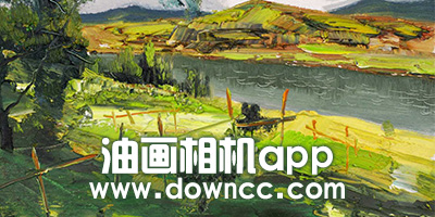 油畫(huà)相機(jī)app