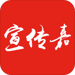 宣傳嘉云平臺(tái)