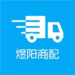 煜陽商配官方版