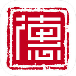 德惠融媒體中心
