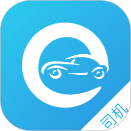 e企行公務(wù)車app