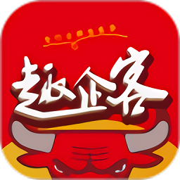 趣企客官方版