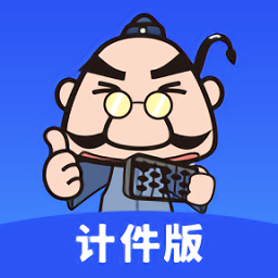 易農(nóng)無憂計件版