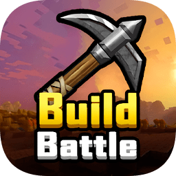 建造戰(zhàn)爭(zhēng)最新版(Build Battle)