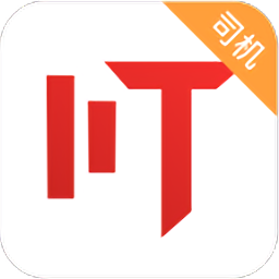 叮叮司機app