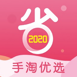 手淘優(yōu)選app最新版