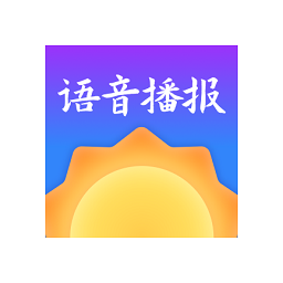 大好天氣預(yù)報