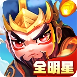 三國(guó)武將明星傳游戲