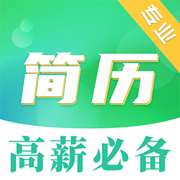 簡歷庫模板