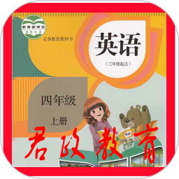 pep四年級(jí)英語(yǔ)上冊(cè)人教版pep版