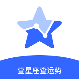 不科學星座手機版