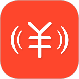 云來(lái)收銀助手