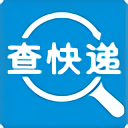 固喬快遞查詢(xún)助手