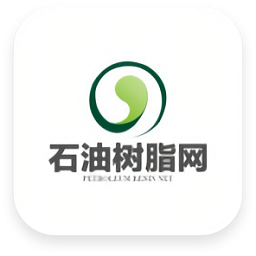 石油樹(shù)脂網(wǎng)官方版