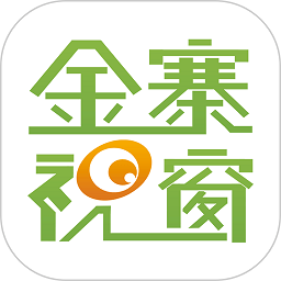 金寨視窗手機(jī)客戶端