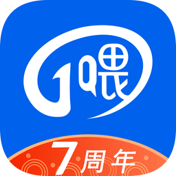 一喂出行蘋(píng)果手機(jī)版