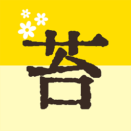 苔詞小初英語單詞