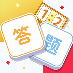 奧運答題知識競賽