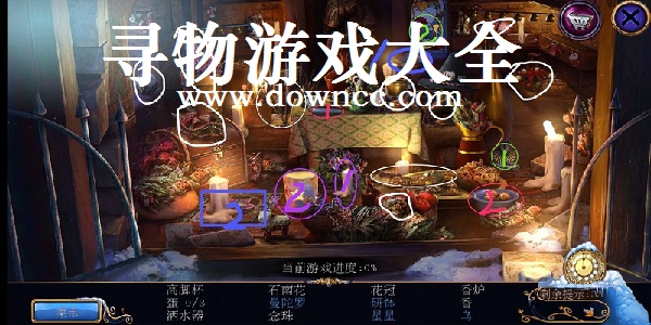 尋物游戲