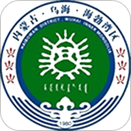 云上海勃灣公眾平臺