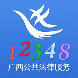 廣西法網(wǎng)桂法通