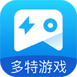 多特游戲盒子