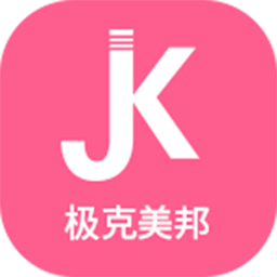 極克美邦
