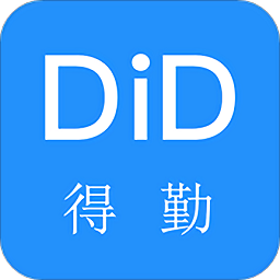 得勤會計官方版