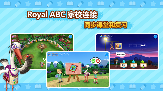 royalabc world v20210514.21558 官方安卓版 0